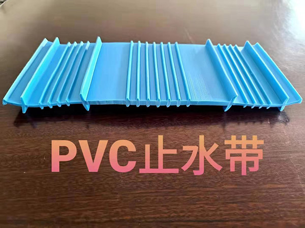 PVCֹˮ